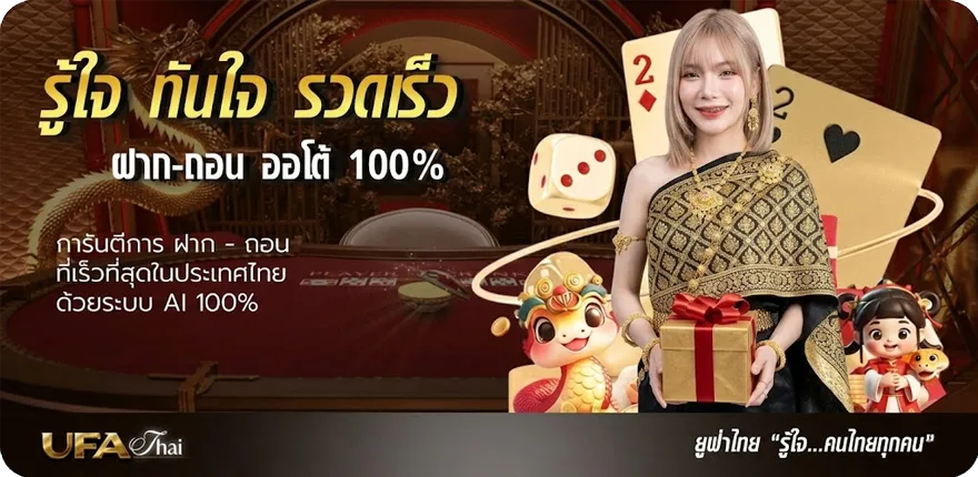 โปรโมชั่น true sport 2 ออนไลน์ ใหม่ — โปรโมชั่นสมาชิกใหม่
