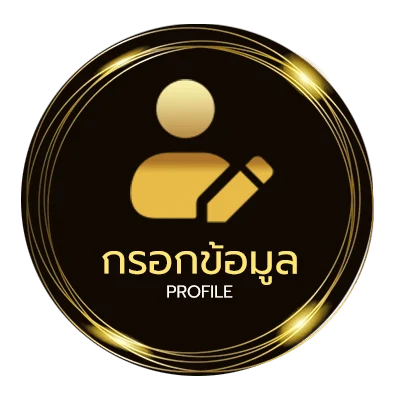 ข้อมูลสมาชิก true sport 2 ออนไลน์