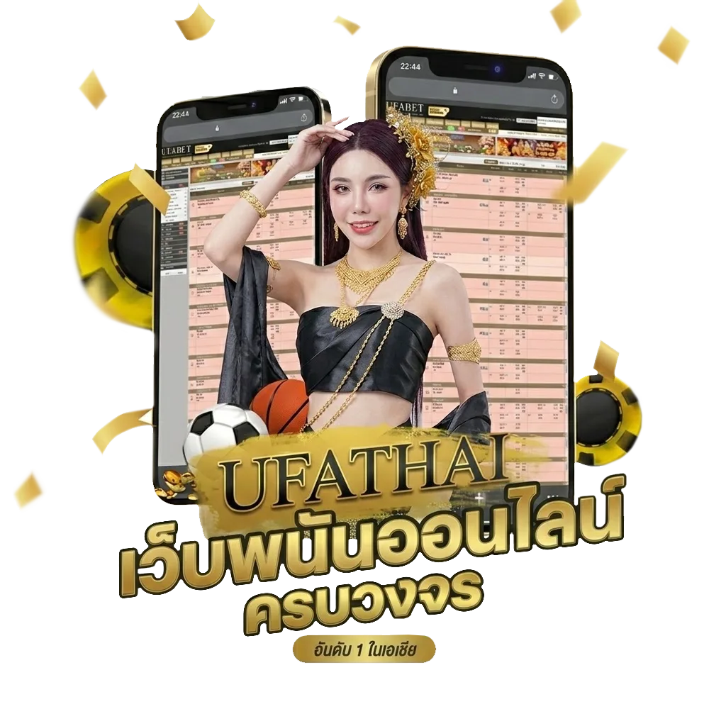 true sport 2 ออนไลน์ โปรโมชั่น — สมาชิกใหม่