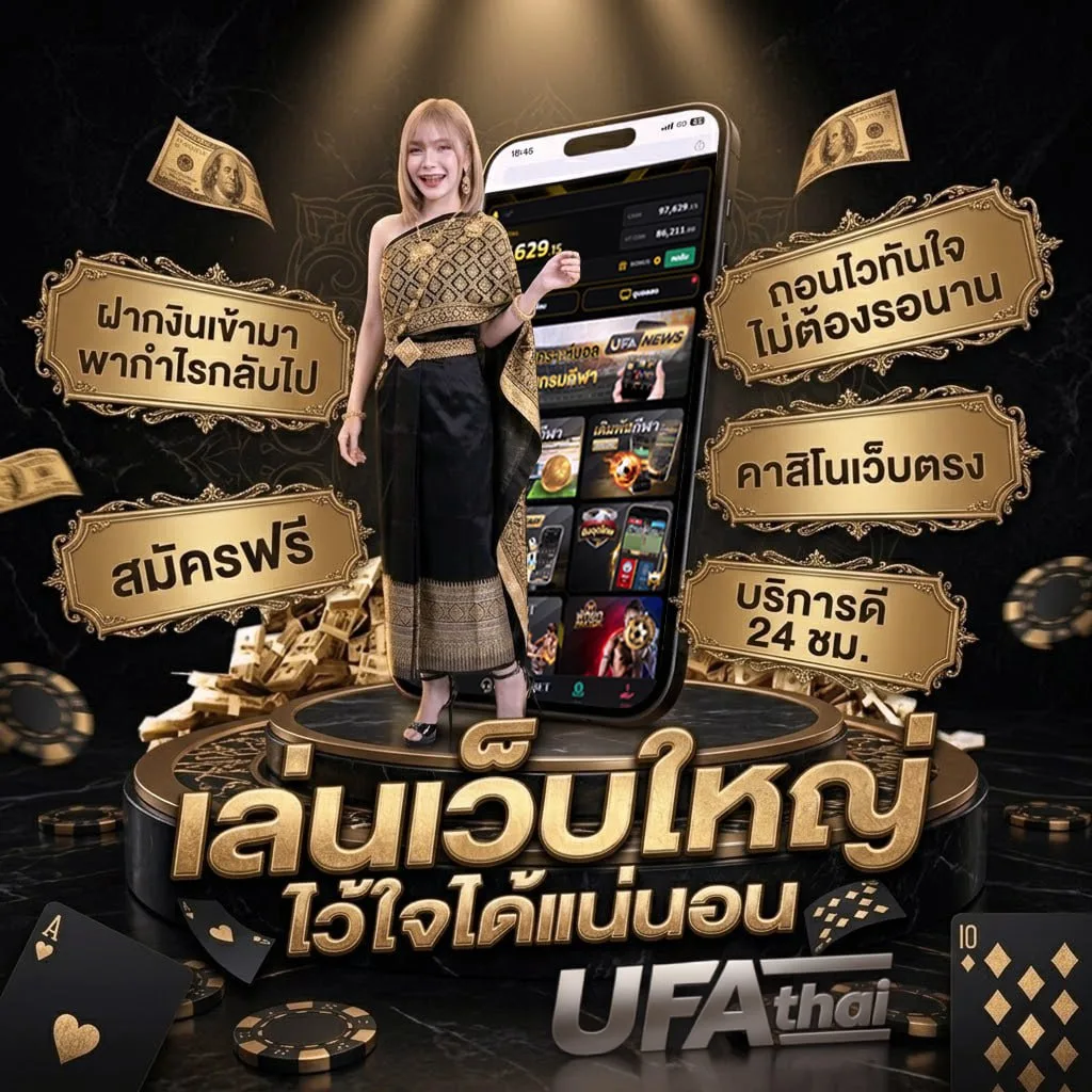 true sport 2 ออนไลน์ แบนเนอร์แบรนด์ — ตัวแทนอย่างเป็นทางการ